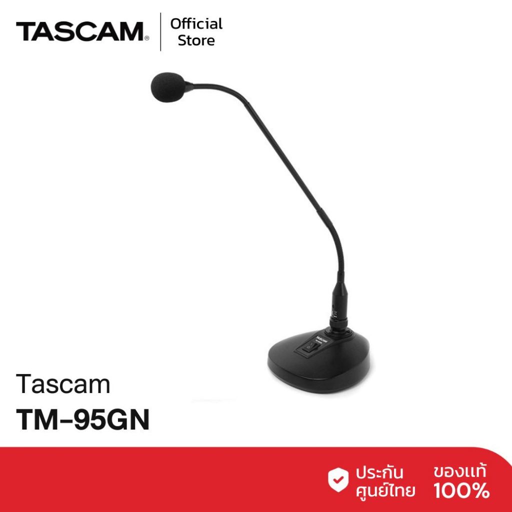 TASCAM TM-95GN ไมโครโฟนคอนเดนเซอร์ Supercardioid สำหรับพูด/ปราศรัย/ประชุม