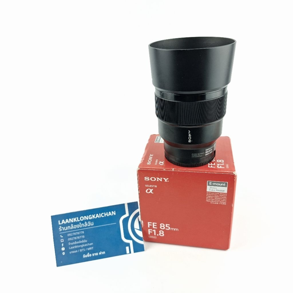 เลนส์ SONY FE 85mm F1.8