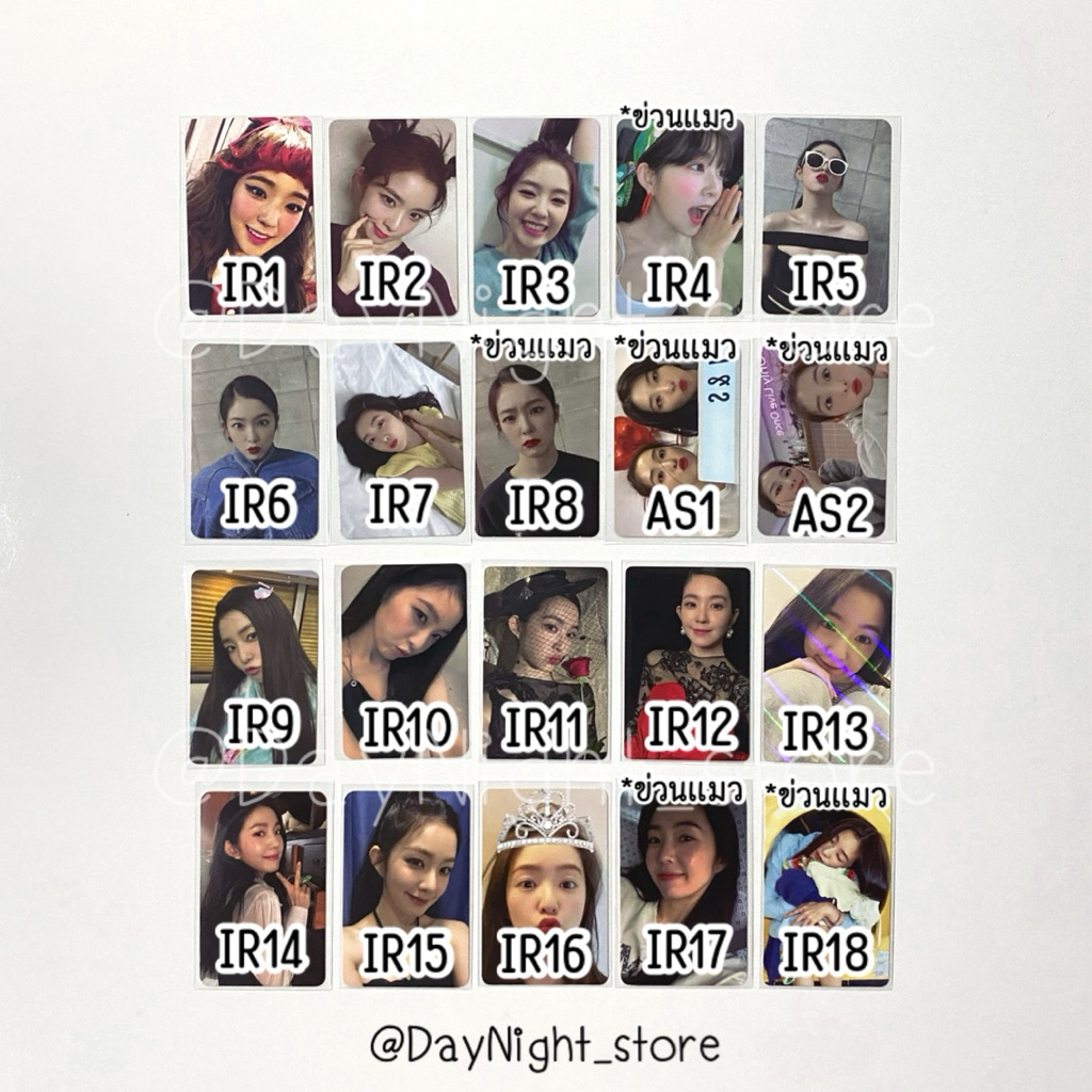 [อ่านก่อน]พร้อมส่ง🔅- (Page 1/4)การ์ด ไอรีน Irene Red Velvet : Photocard อัลบั้ม birthday cosmic rtov chill kill 8th smcu