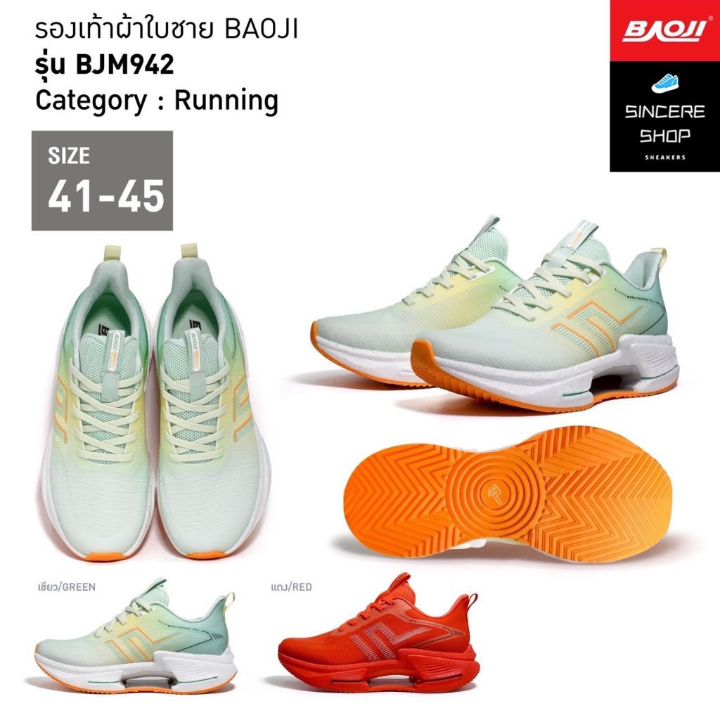 🔥 ตัว Top สายวิ่ง !! 🔥 Baoji รองเท้าผ้าใบ รุ่น BJM942 (สีเขียว, แดง)