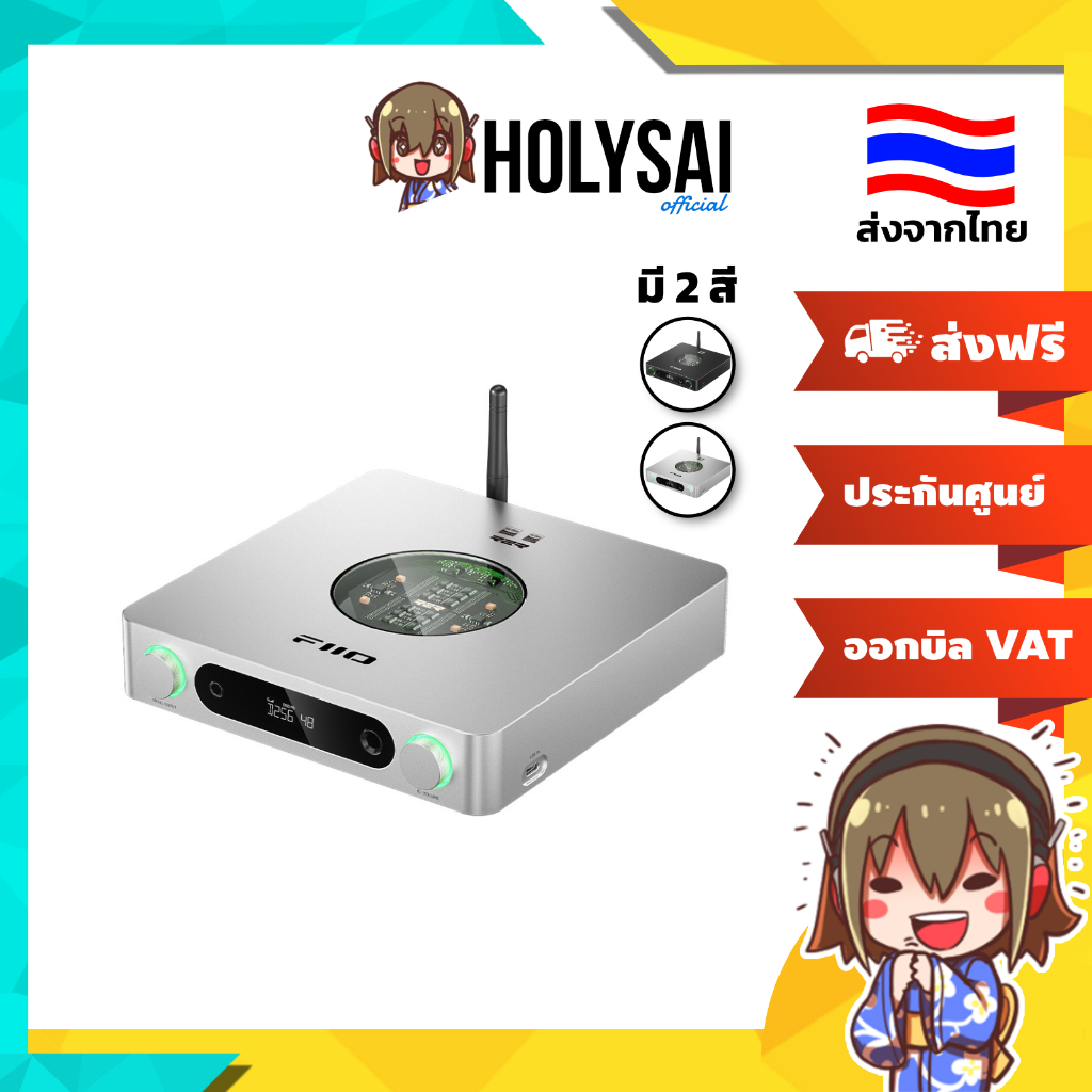 [ประกันศูนย์ไทย] FiiO K13 R2R DAC/AMP ตั้งโต๊ะ แบบ R2R 24-bit ให้เสียงที่เป็นธรรมชาติ