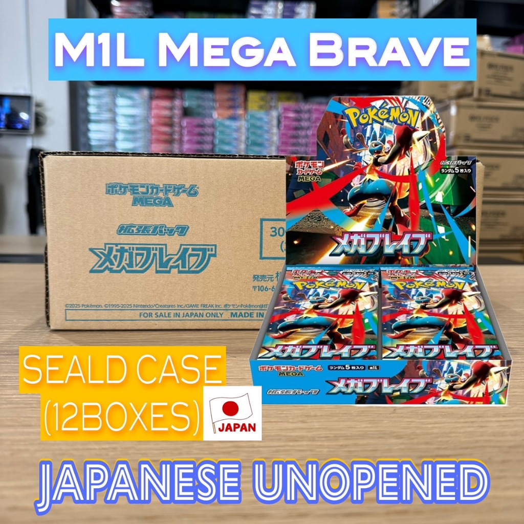 Pokemon [M1L] Mega Brave 1CASE Japanese TCG  New (Booster Box ×12) unopened!!