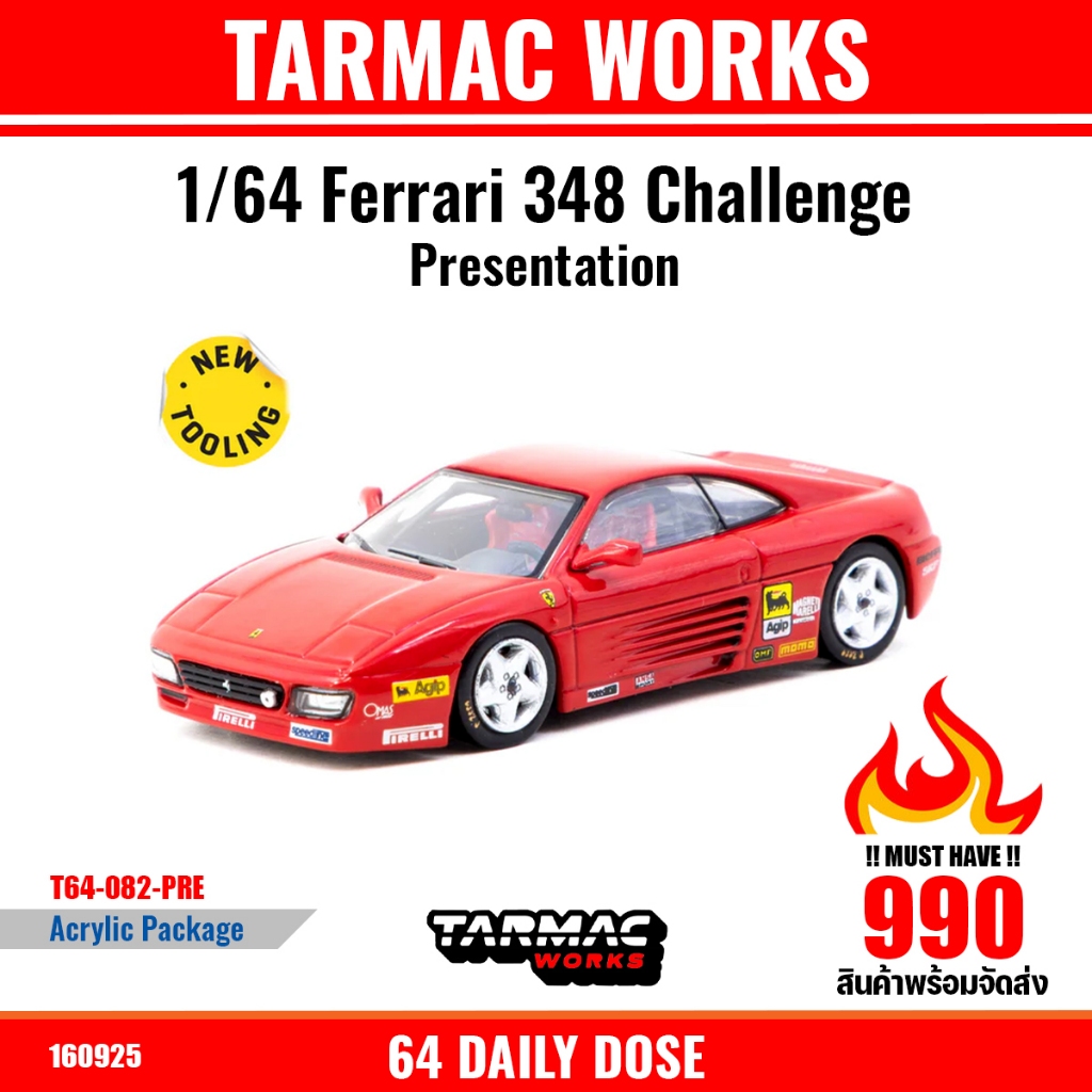 TARMAC WORKS : 1/64 Ferrari 348 Challenge Presentation - HOBBY64 / T64-082-PRE