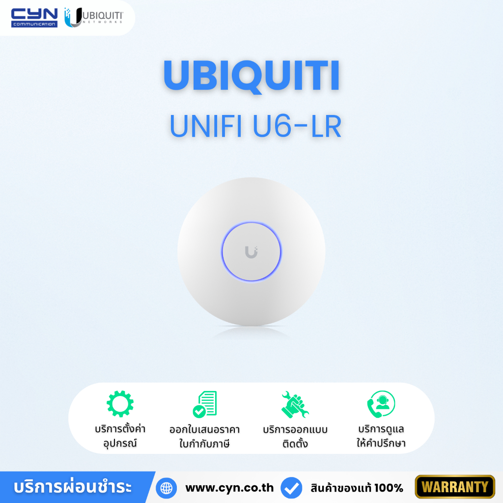 Ubiquiti UniFi U6-LR Wi-Fi 6 Long-Range Access Point