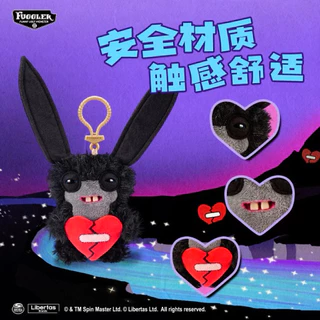 💥สินค้าพร้อมส่ง💥ลิขสิทธิ์แท้ พวงกุญแจสัตว์ประหลาด ฮาโลวีน Fuggler's Teething Monster Plush Pendant (3,4,5 Generation)