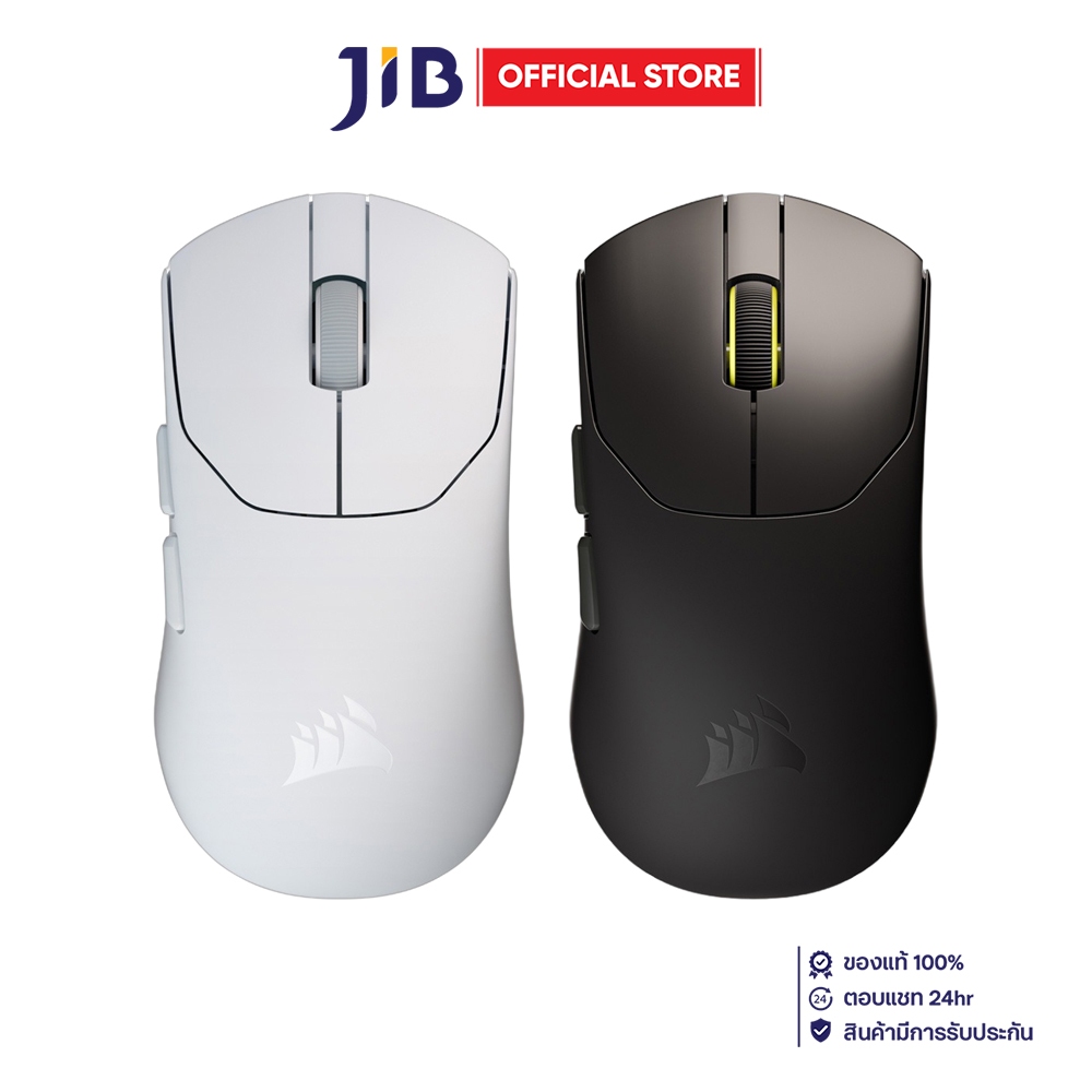 WIRELESS MOUSE (เมาส์ไร้สาย) CORSAIR SABRE V2 PRO ULTRALIGHT - BLACK (CH-931G000-WW)