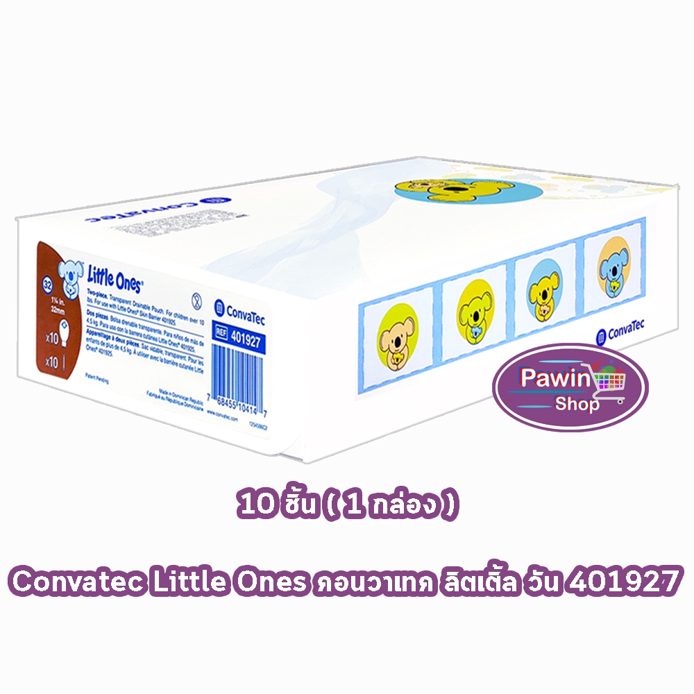 Convatec Little Ones ถุงอุจจาระหน้าท้องเด็ก ขนาด 32มม. ระบบ 2 ชิ้น (10 ถุง/1 กล่อง) รหัส 401927 BB 6403