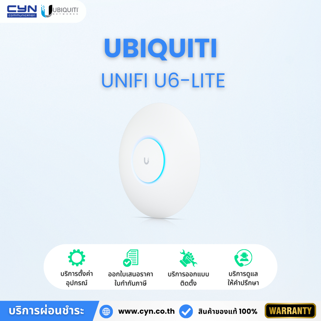 Ubiquiti UniFi U6-LITE Wi-Fi 6 Access Point (สินค้าใหม่ clearance)