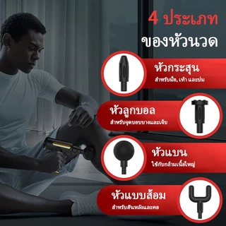 ปืนนวดกล้ามเนื้อแบบใช้งานได้ยาวนานพร้อมระบบชาร์จเร็ว Type-C เพื่อการผ่อนคลายกล้ามเนื้อแบบพกพาและการนวดแบบล้ำลึกสำหรับการ