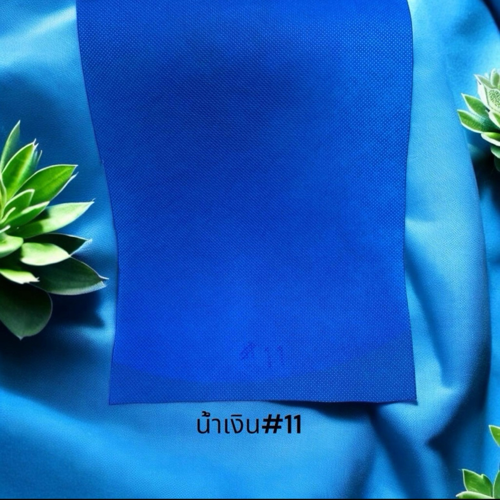 พร้อมส่งในไทย ผ้าสปันบอนด์ (Spunbond)75แกรม หน้ากว้าง 1.60 เมตร ผ้าผลิตในไทยคุณภาพดี สีสันสดใส [ตัดแบ่ง] ราคา ถูกที่สุด ดีลบีเคเค แกลเลอรีภาพที่ 3