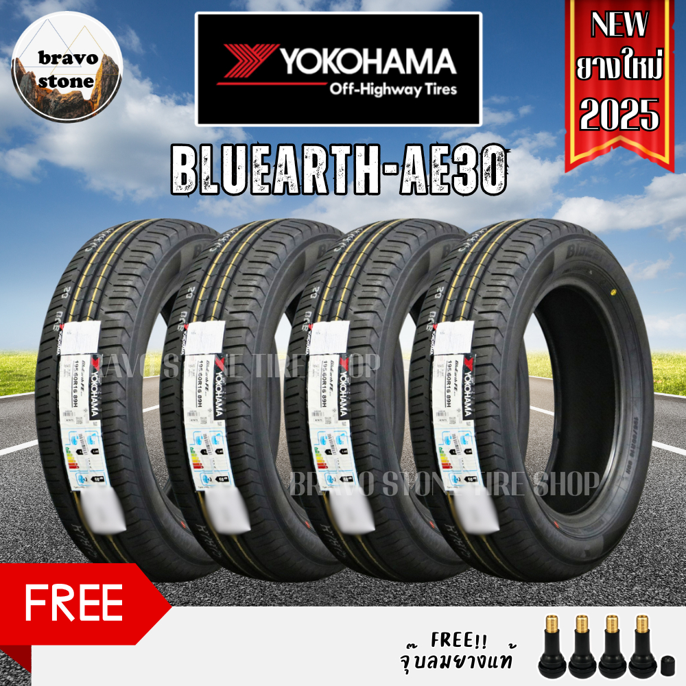YOKOHAMA รุ่น BluEarth-FE AE30 195/60 R16 ยางใหม่ล่าสุดปี 2025🔥ราคาต่อ 4 เส้น แถมฟรีจุ๊บยาง