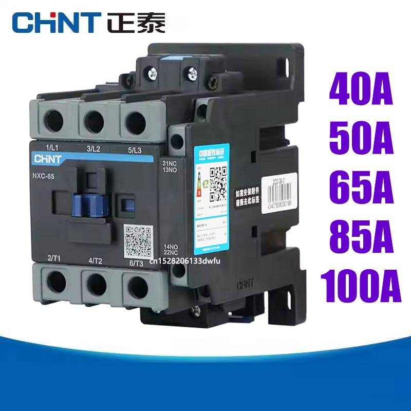 CHINT แมกเนติก คอนเทคเตอร์ NXC -40A 50A 65A 80A 100A
