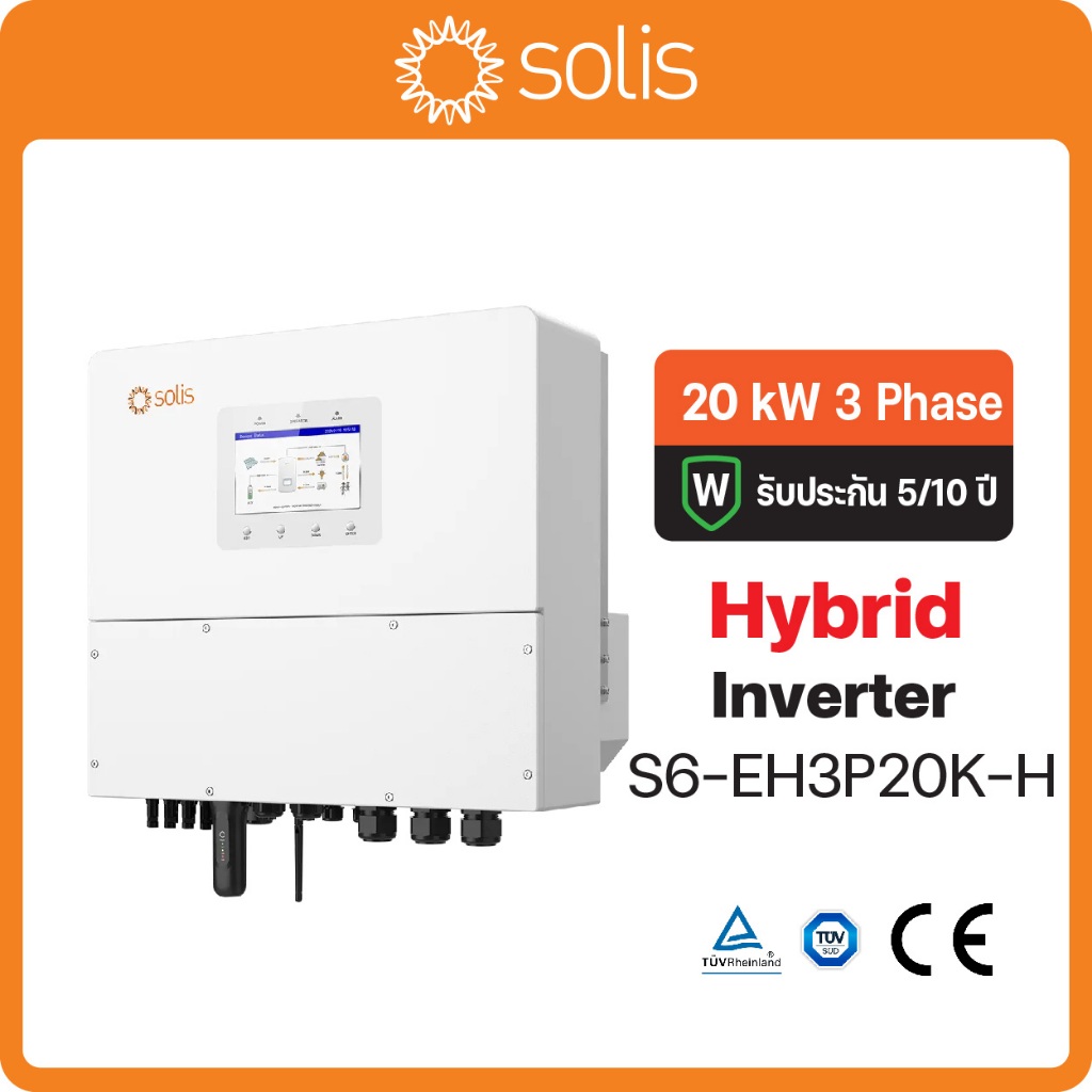 Hybrid Solis Inverter 20kw 3 เฟส รุ่น S6-EH3P20K-H