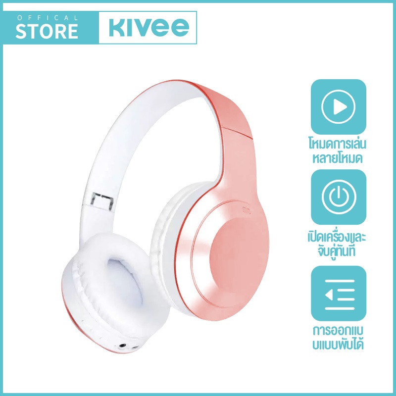 KIVEE หูฟังครอบหูไร้สาย การเล่นเกม การลดเสียงรบกวน Bluetooth 5.3 พร้อมไมโครโฟน Gaming Headset