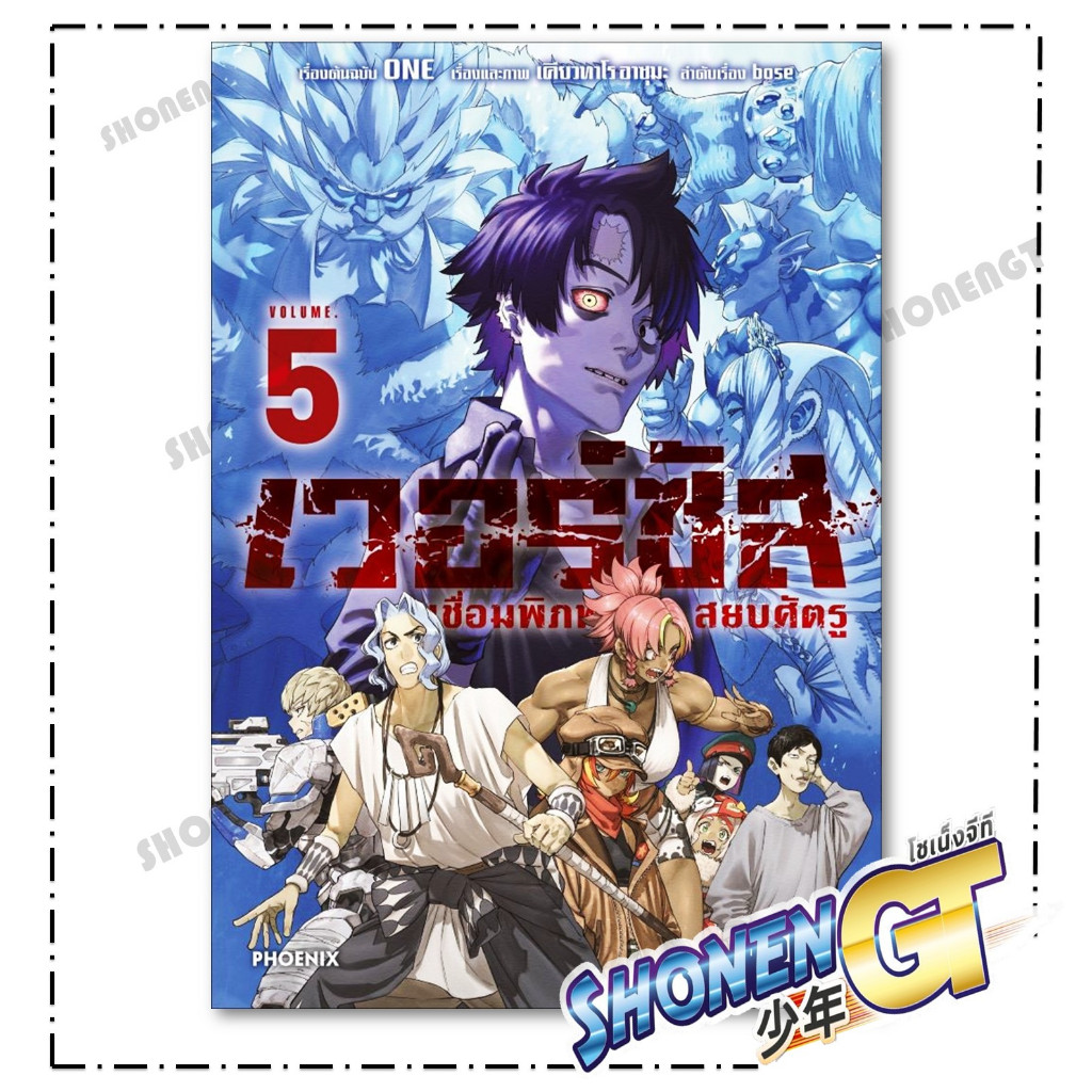 Thumbnail 5