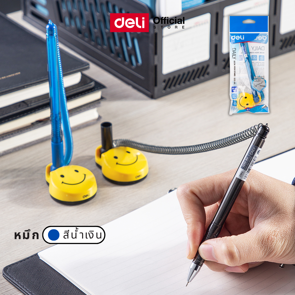 ปากกาลูกลื่นพร้อมแท่นวาง Deli รุ่น EQ50 ปากกาตั้งโต๊ะ หมึกน้ำเงิน (จำหน่าย 1 ด้าม)