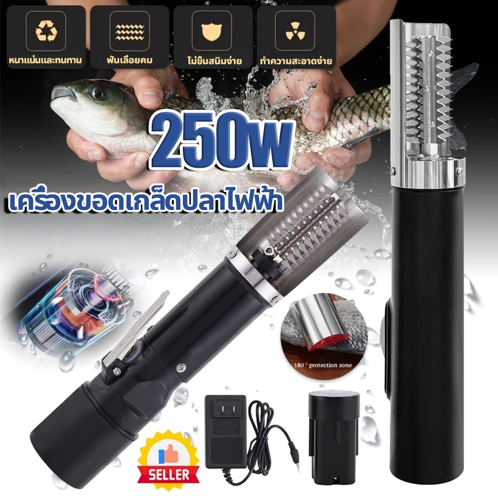 6-Second Descaling เครื่องขอดเกล็ดปลาไฟฟ้า ไร้สาย กันน้ำ เคเบิลส์ ยูเอสบี ชาร์จเครื่องกําจัดเกล็ดปลา สแตนเลส304