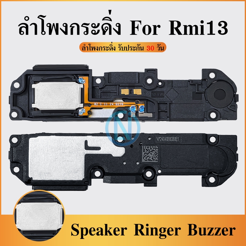Speaker Ringer Buzzer ลำโพงกระดิ่ง ใช้กับ Redmi13 ลำโพง ลำโพงสำหรับ Redmi 13 Buzzer Ringer Flex อะไห