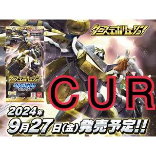 [DG] Digimon Card ดิจิมอนการ์ด ชุด BT19 แยกใบ ราคาไม่แพง (R,…