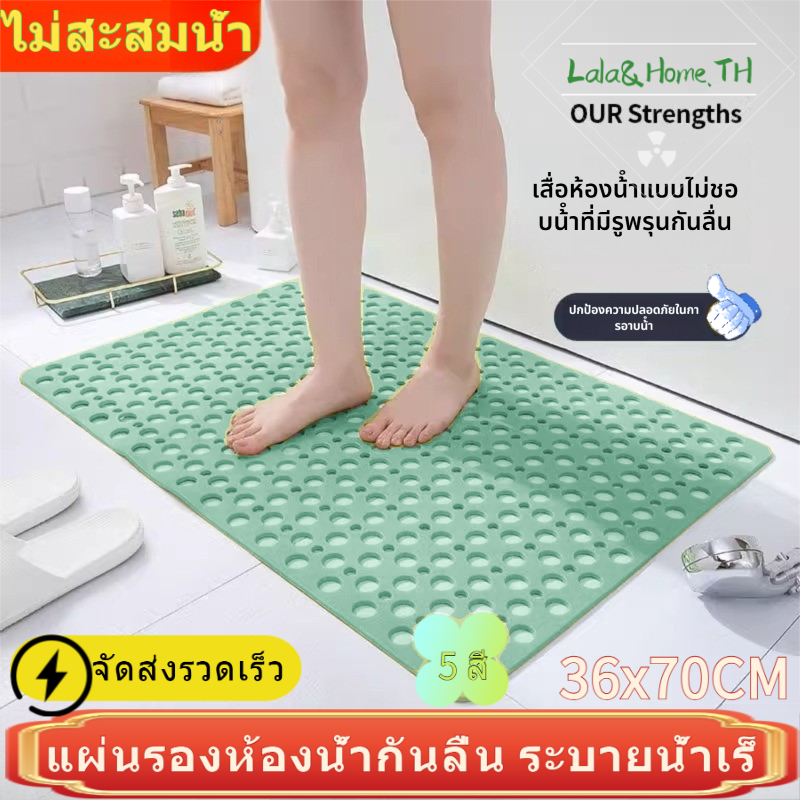 💧 พรมห้องน้ำกันลื่น💧 ดีไซน์กลวง ไม่สะสมน้ำ ไม่ลื่นง่าย มี 5 สี วัสดุ PVC ขนาด 36X70 กันลื่นอาบน้ํา แผ่นรองกันลื่นในห้องน