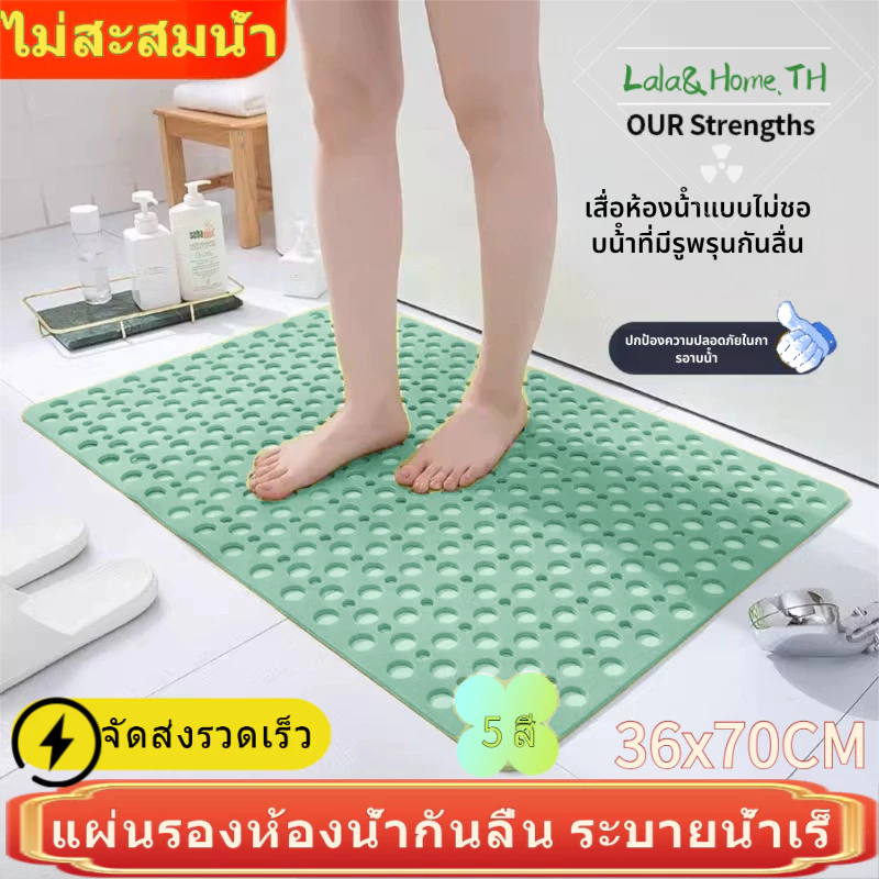 💧พรมห้องน้ำกันลื่น💧ดีไซน์กลวง ไม่สะสมน้ำ ไม่ลื่นง่าย มี 5 สี วัสดุ PVC ขนาด 36X70cm