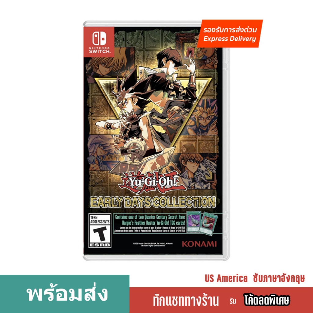 พร้อมส่ง NSW Yu-Gi-Oh! Early Days Collection ภาษาอังกฤษ