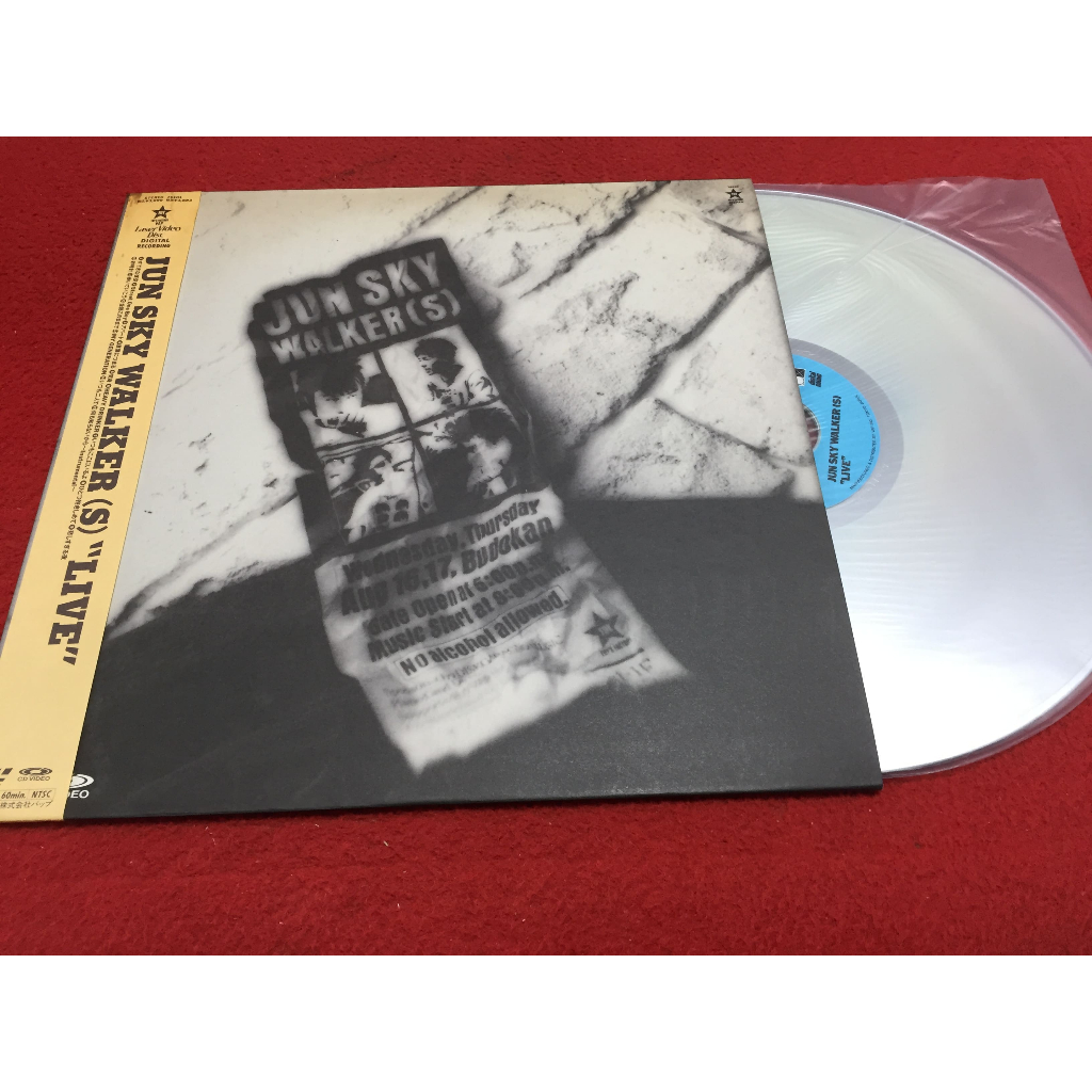 JUN SKY WALKER - LIVE ขนาด 12 นิ้ว LaserDisc B266