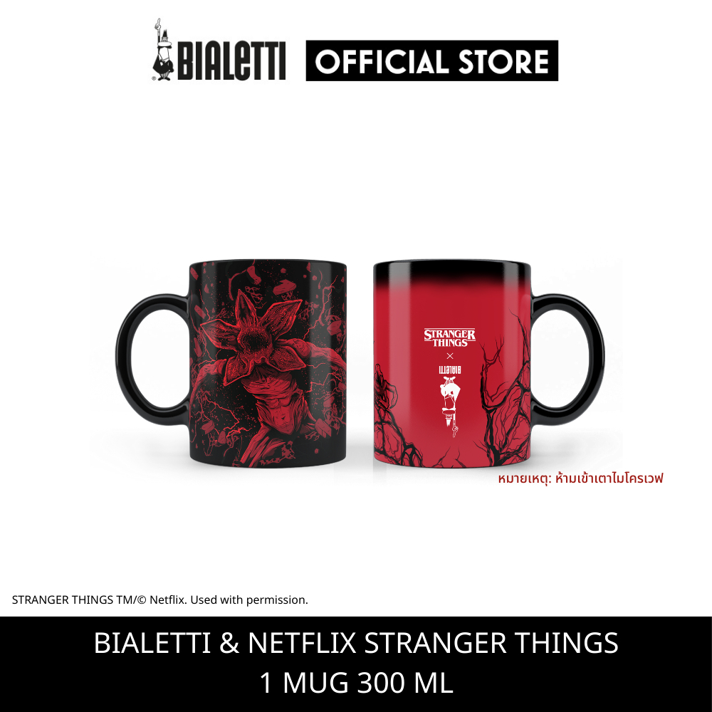 Bialetti and Netflix แก้วมัค 300 ml รุ่น Stranger Things [BL-STRTH01P/FB]