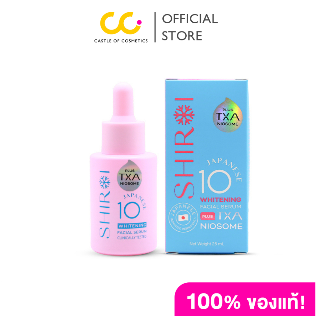 Shiroi Japanese 10 Whitening Facial Serum Plus Txa Niosome (25ml) ชิโรอิ เจแปนนีส เทน ไวท์เทนนิ่ง เซ