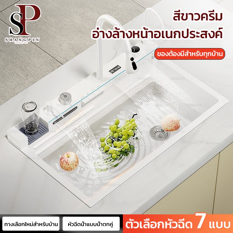 อ่างล้างจาน  อ่างล้างจานสแตนเลส หนา4mm สแตนเลสนาโน สแตนเลสหนาขึ้น304