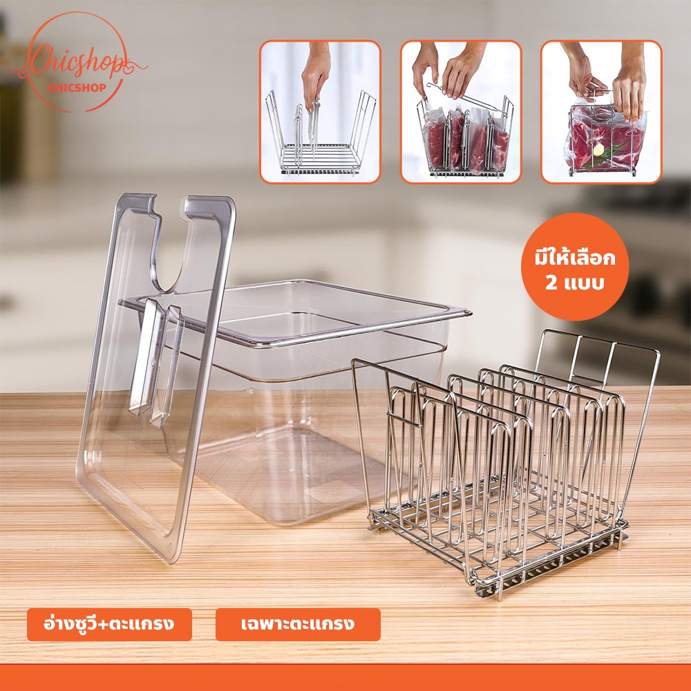 ตะแกรงสแตนเลส Container and Rack 11L อ่างซูวี พร้อมฝาปิด 11 ลิตร ถังซูวี