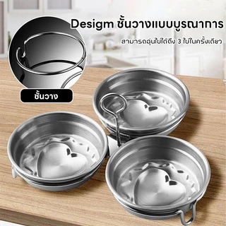 Cozy แม่พิมพ์ทำไข่นึ่ง พิมพ์ทอดไข่ พิมพ์ทอดไข่ดาว ครัวอาหรเช้าเครื่องทำไข่เจียว สแตนเลสหนา ไม่ติดแม่พิมพ์ไข่เจี ยวครัวทำ