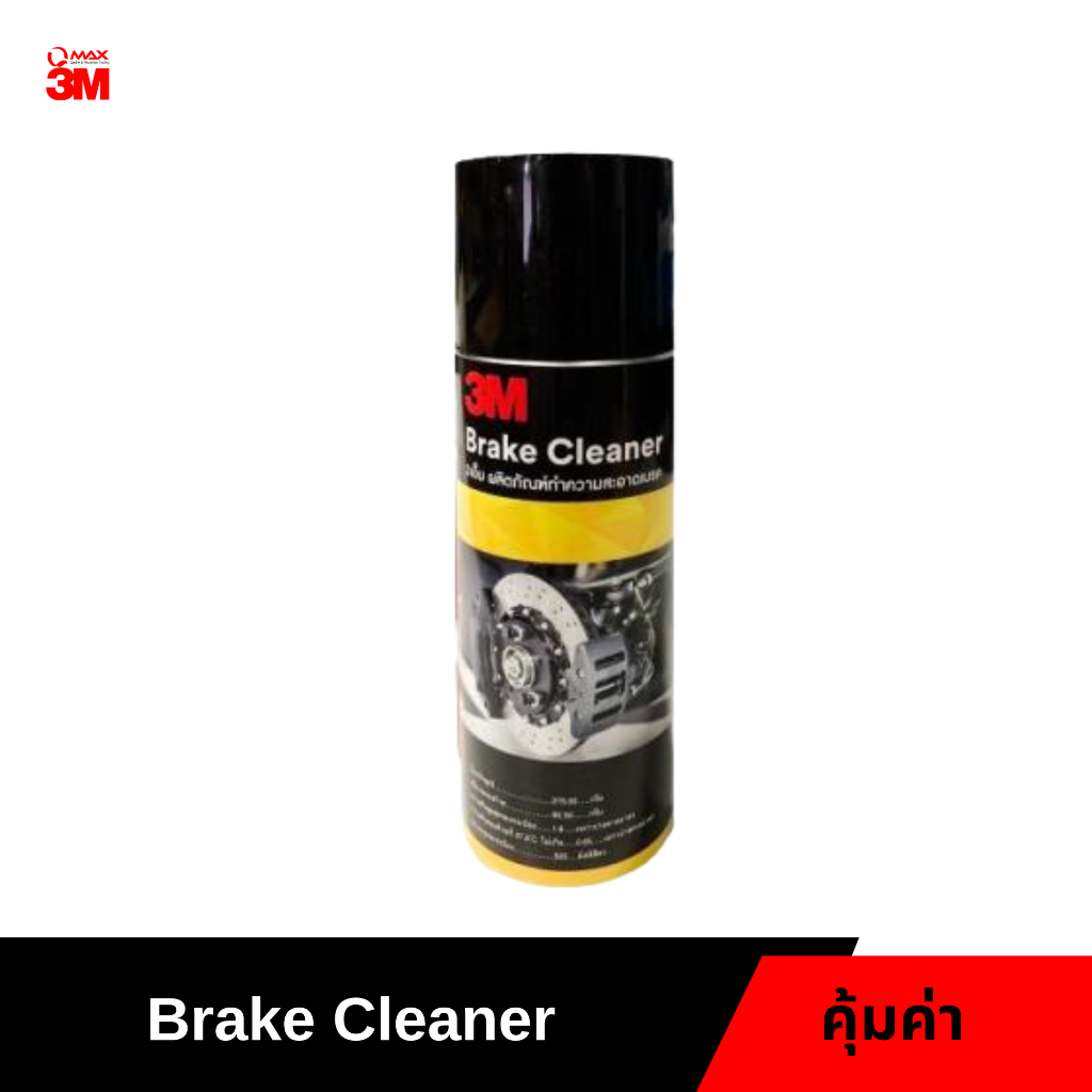 3M ผลิตภัณฑ์ทำความสะอาดเบรค Break cleaner