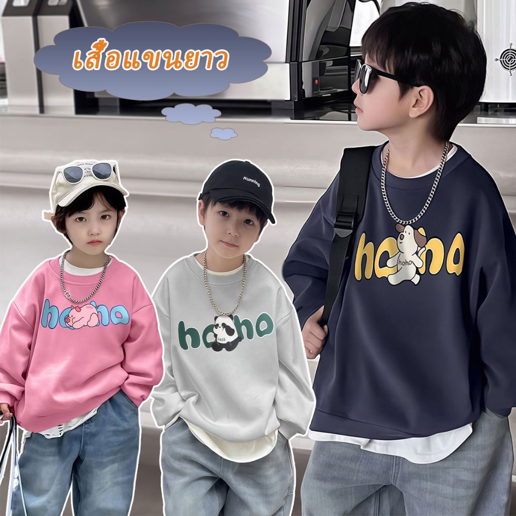 Beryl kids🌸เสื้อยืดแขนยาวเด็กผู้ชาย🎀เสื้อฤดูใบไม้ร่วงเด็ก สไตล์แฟชั่น รูปแบบการ์ตูนน่ารัก นุ่ม สบาย ดูดซับเหงื่อ หลายสีใ