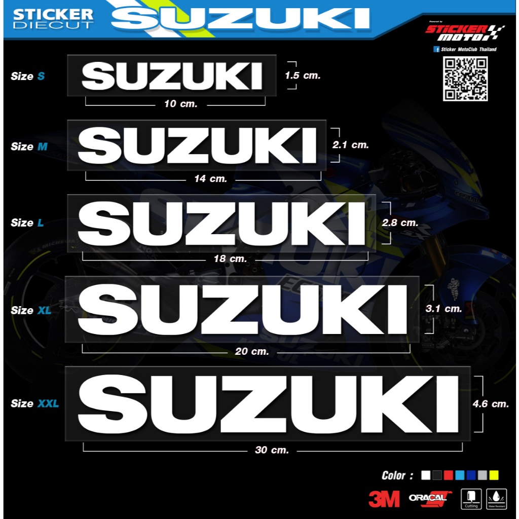 Sticker Suzuki สติ๊กเกอร์ ซูซูกิ Diecut สติ๊กเกอร์Wrapเกรดคุณภาพ และสะท้อนแสงคุณภาพ3M