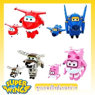ของเล่นเครื่องบิน SUPER WINGS ซุปเปอร์วิงแปลงร่าง