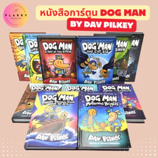 Dog Man ปกแข็ง ราคาต่อเล่ม หนังสือการ์ตูนภาษาอังกฤษ หนังสือการ์ตูนเด็กแนวผจญภัย V127 ส่งจากไทย