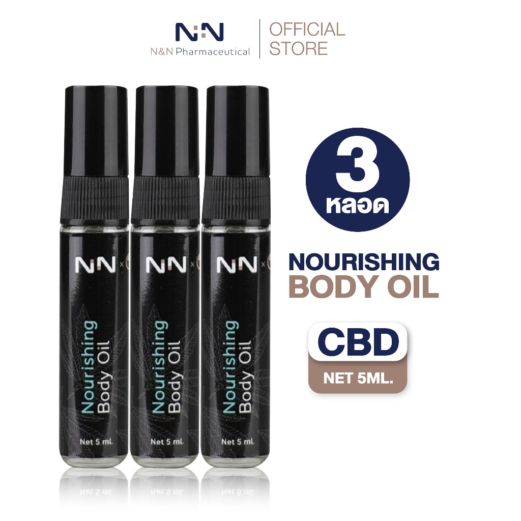 [แพ็ก 3 หลอด] Nourishing Body Oil กลิ่น CBD ขนาด 5Ml.