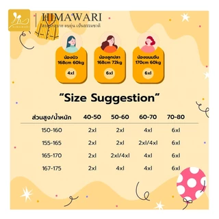 HIMAWARI丨ชุดนอน ชุดนอนการ์ตูน ชุดนอนแขนสั้น ผ้าบางเบา น่ารักๆ สไตล์เกาหลี 2ชิ้น สําหรับผู้หญิง