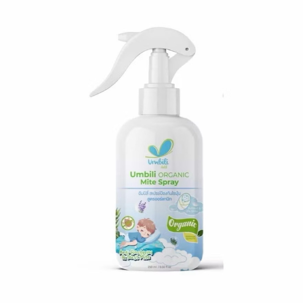 Umbili Organic Mite Spray สเปรย์กำจัดไรฝุ่น สูตรออร์แกนิก ปลอดภัยต่อคนและสัตว์เลี้ยง
