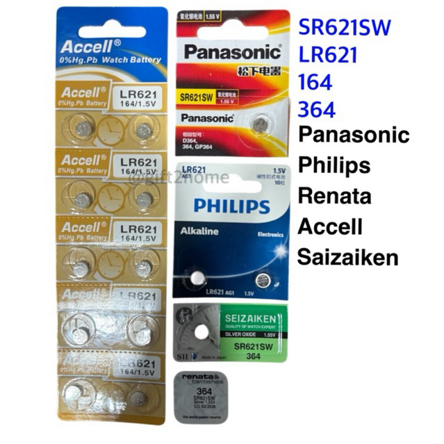 ถ่าน SR621SW/LR621/364 Panasonic,Renata,philips(เลือกยี่ห้อที่ต้องการ)
