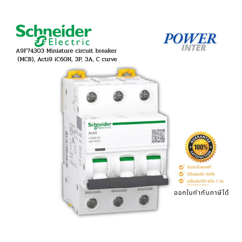 Schneider Electric A9F74303 Miniature circuit breaker (MCB), Acti9 iC60N, 3P, 3A, C curve