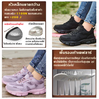 รองเท้าเซฟตี้ผู้หญิง safety shoes หัวเหล็ก ป้องกันการชนและป้องกันการแทง รองเท้าหัวเหล็ก กันลื่นทนทาน SIZE35-41