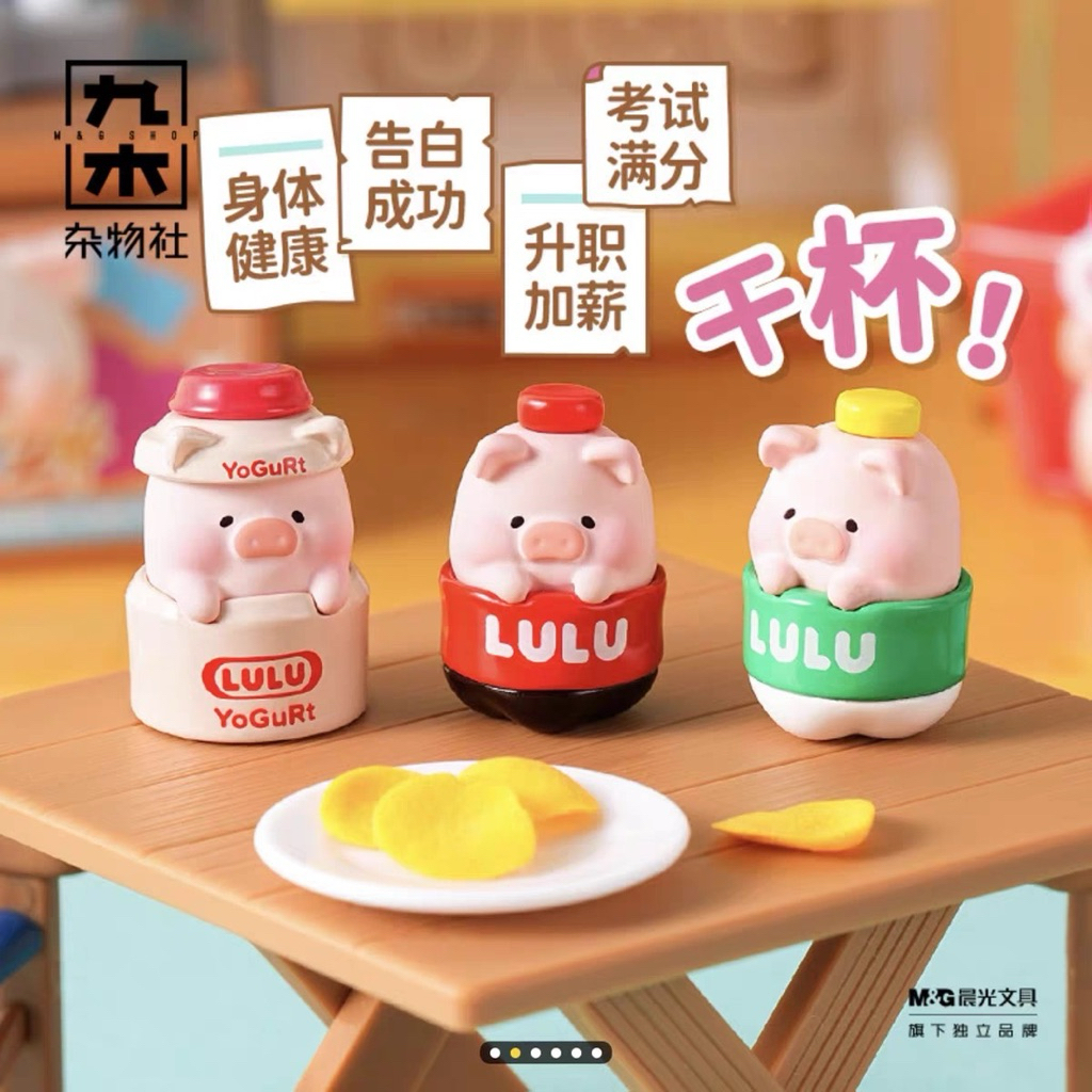 [ 1 กล่อง 2 ชิ้น ] : Mini Lulu Mart🥫✨