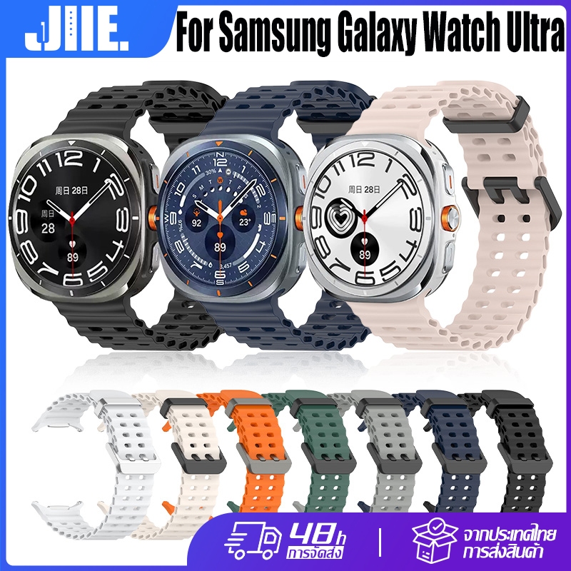 สำหรับ Samsung Galaxy Watch Ultra สายซิลิโคน 47MM สายนาฬิการะบายอากาศนุ่ม Samsung Galaxy Ultra กีฬา Correa สร้อยข้อมือ