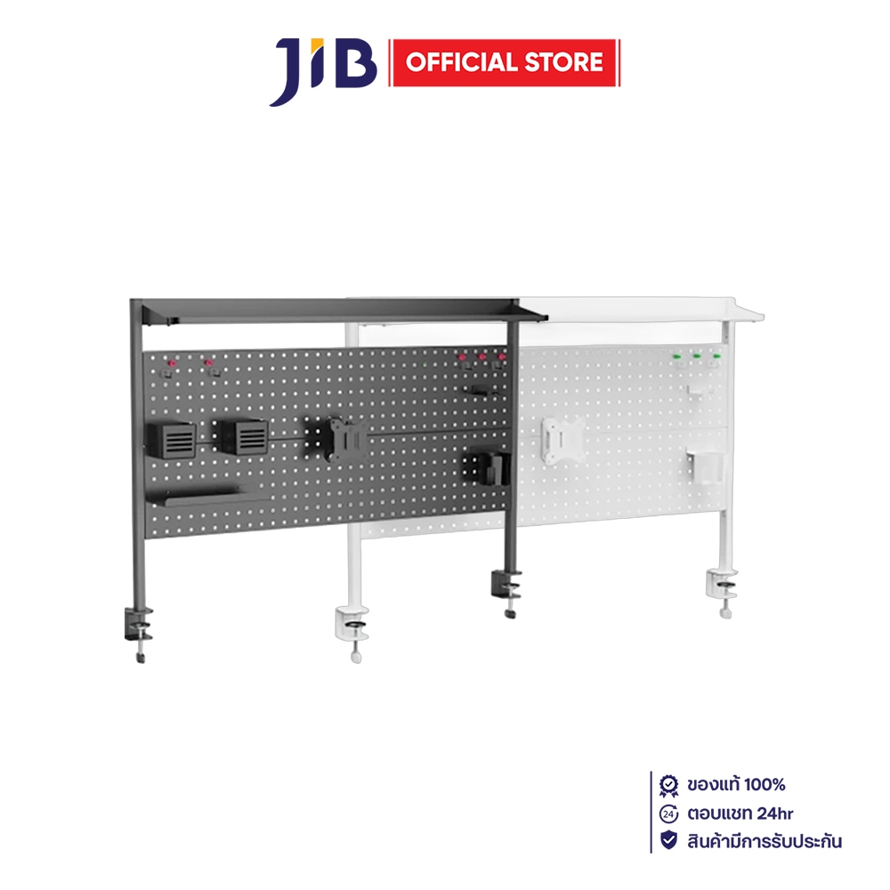 PEGBOARD (เพ็กบอร์ดสำหรับยึดจอมอนิเตอร์) ERGONOZ EGN-PANEL02-120