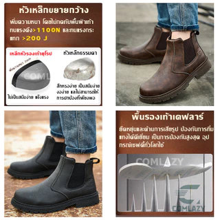 🔥พร้อมส่ง🔥รองเท้าเซฟตี้ พื้นเคฟลาร์ กันกระแทก กันแทง รองเท้า safety รองเท้าทำงาน safety shoes กันลื่นทนทาน หัวเหล็ก🔥