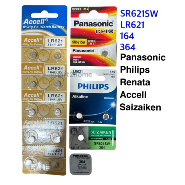 SR621SW/LR621/164/364 silver 1.5V(Panasonic,Philips,Renata,Accell,seizaiken)