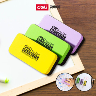 แปรงลบกระดานไวท์บอร์ด Deli มีแถบแม่เหล็ก ลบสะอาด ไม่เป็นคราบ…