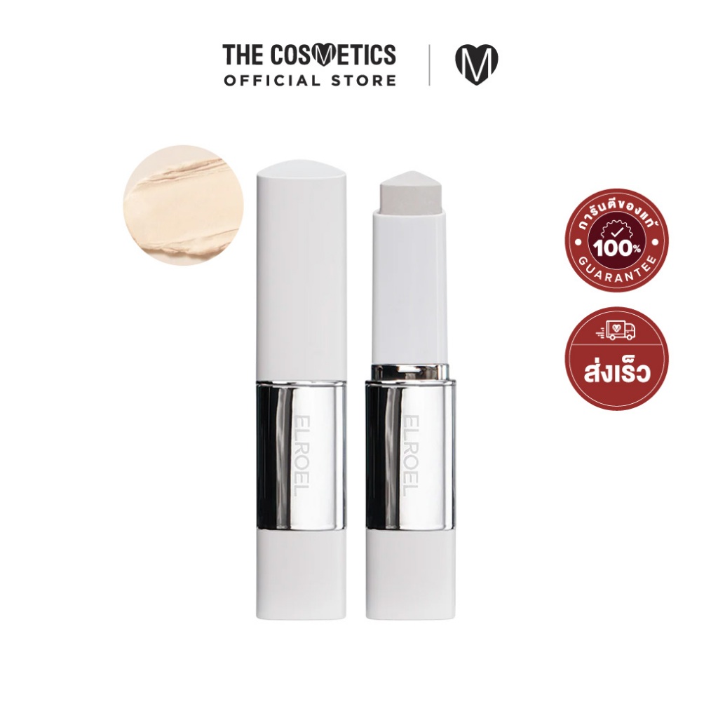 Elroel Blanc Cover Cream Stick 13g รองพื้นแท่งเปลี่ยนสี ปกปิดพร้อมบำรุง -เลือกสี